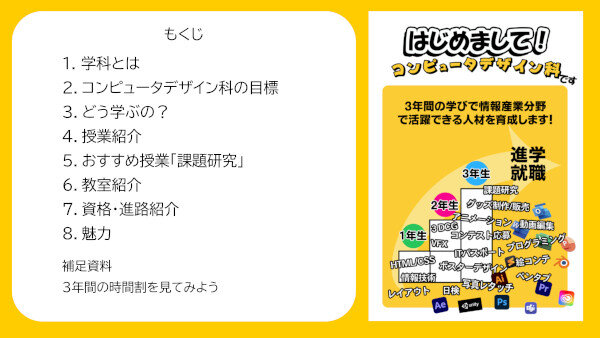 06cd_pamphlet2_600X338.JPG