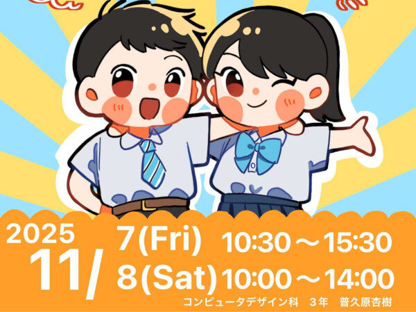 festival_poster1-2.JPG