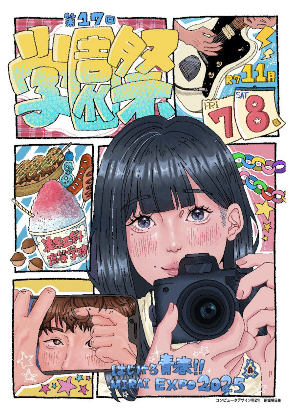 festival_poster2.JPG