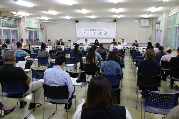 授業参観・ＰＴＡ総会