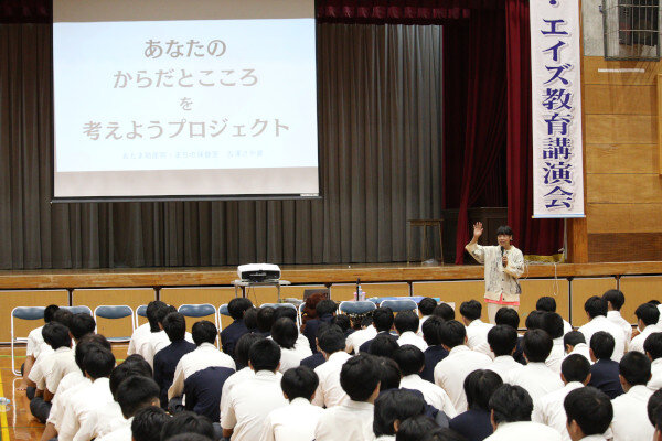 性・エイズ／人権教育講演会