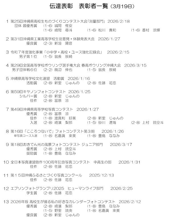 2026-03-19-1-1.JPG