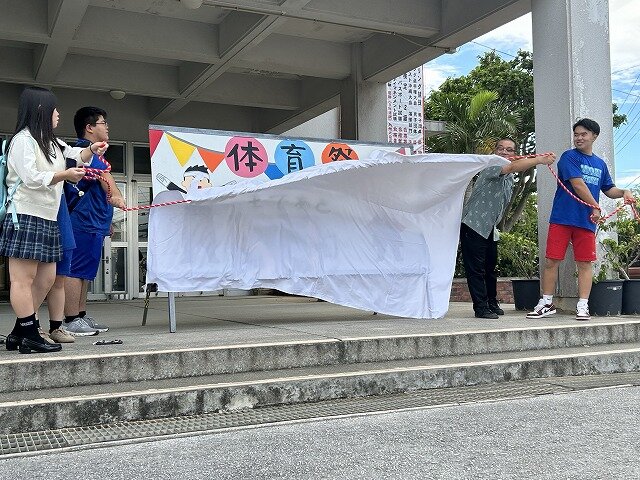 2026除幕式 (2).jpg