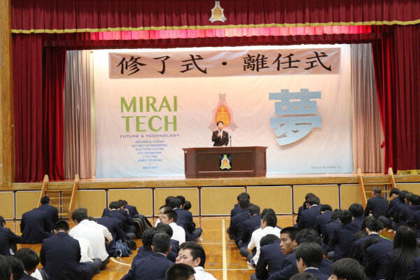 修了式・離任式