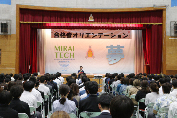 合格者オリエンテーション